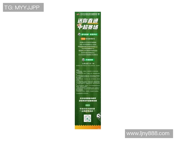 精彩足球赛下载尽在掌握轻松获取最新赛事信息与精彩回放