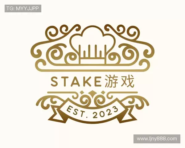 认识stake游戏
