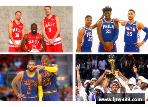 2001年NBA选秀顺位大盘点：明星球员与失落新秀的命运之路