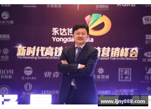 李森：从足球场上的风云人物到社会影响力的转变